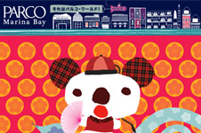 PARCO Marina Bay – Email Marketing